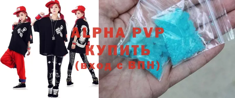 Alpha PVP СК  mega зеркало  Новошахтинск  продажа наркотиков 