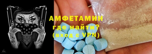 MDMA Premium VHQ Богородицк