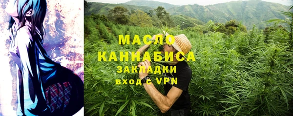 MDMA Premium VHQ Богородицк