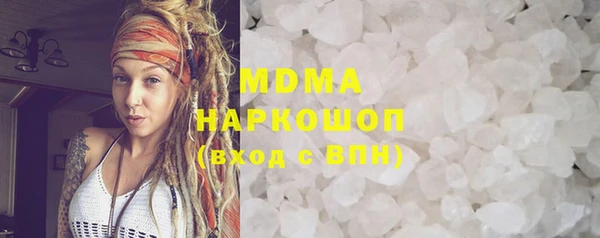 MDMA Premium VHQ Богородицк