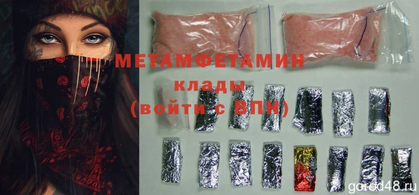 MDMA Premium VHQ Богородицк