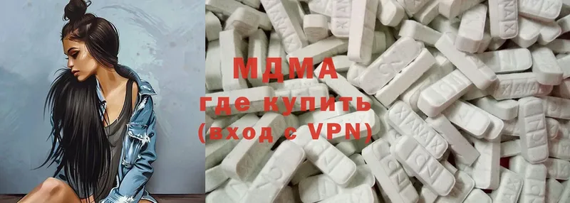 MDMA crystal  Новошахтинск 