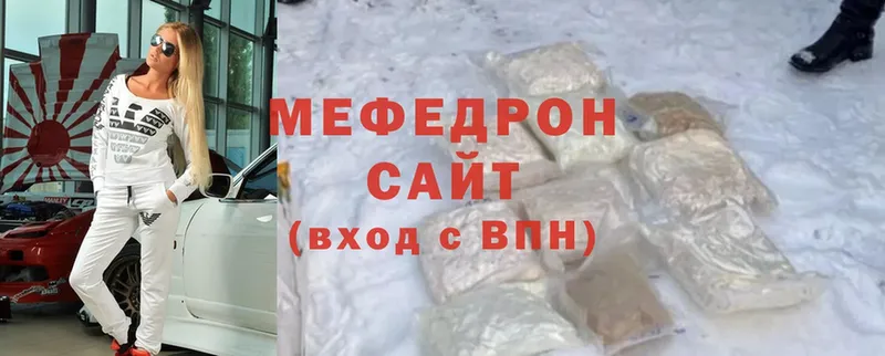 МЯУ-МЯУ mephedrone  кракен ССЫЛКА  Новошахтинск  продажа наркотиков 